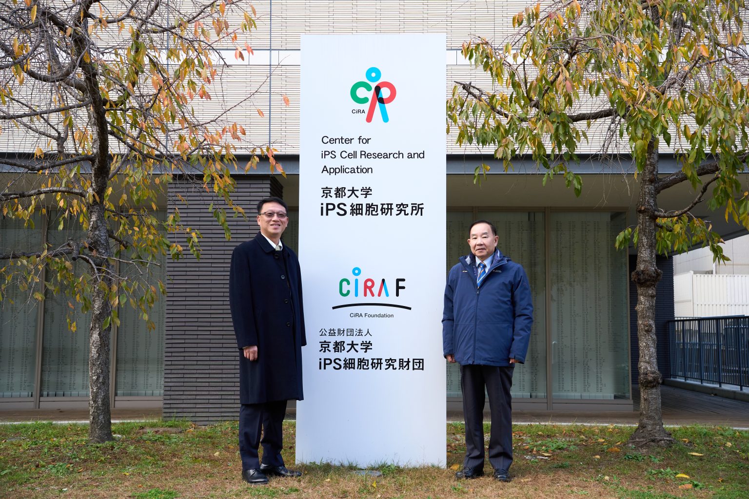 新原生與京都大學 CiRA 合影